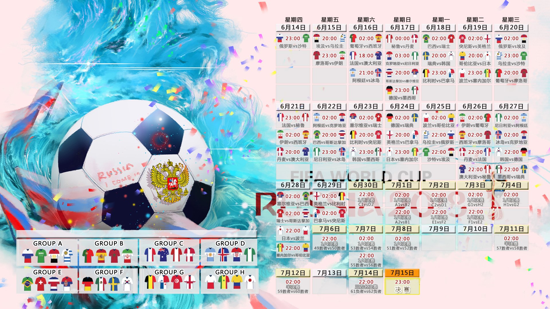 绝杀之夜，费利克斯一剑封喉，巴西险胜伊朗挺进2026世界杯十六强